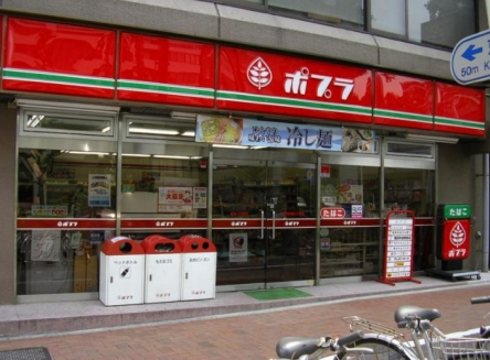 コンビニ　ポプラ汐留店（コンビニ）まで116m