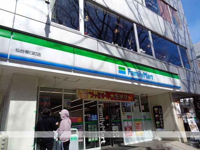 コンビニ　ファミリーマート（コンビニ）まで294m