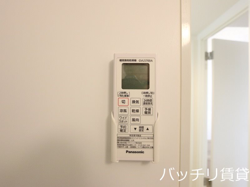 その他設備　同型タイプの為、現状を優先致します。