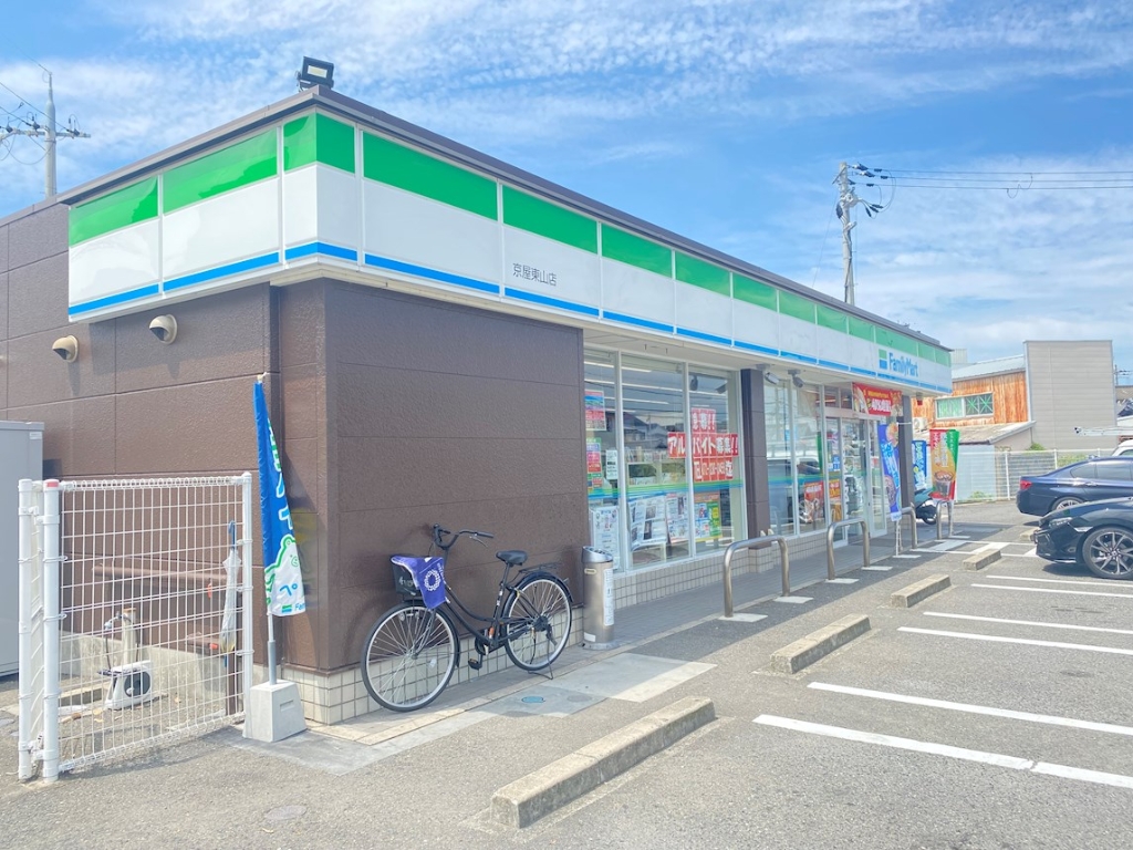 コンビニ　ファミリーマート 京屋東山店（コンビニ）まで578m