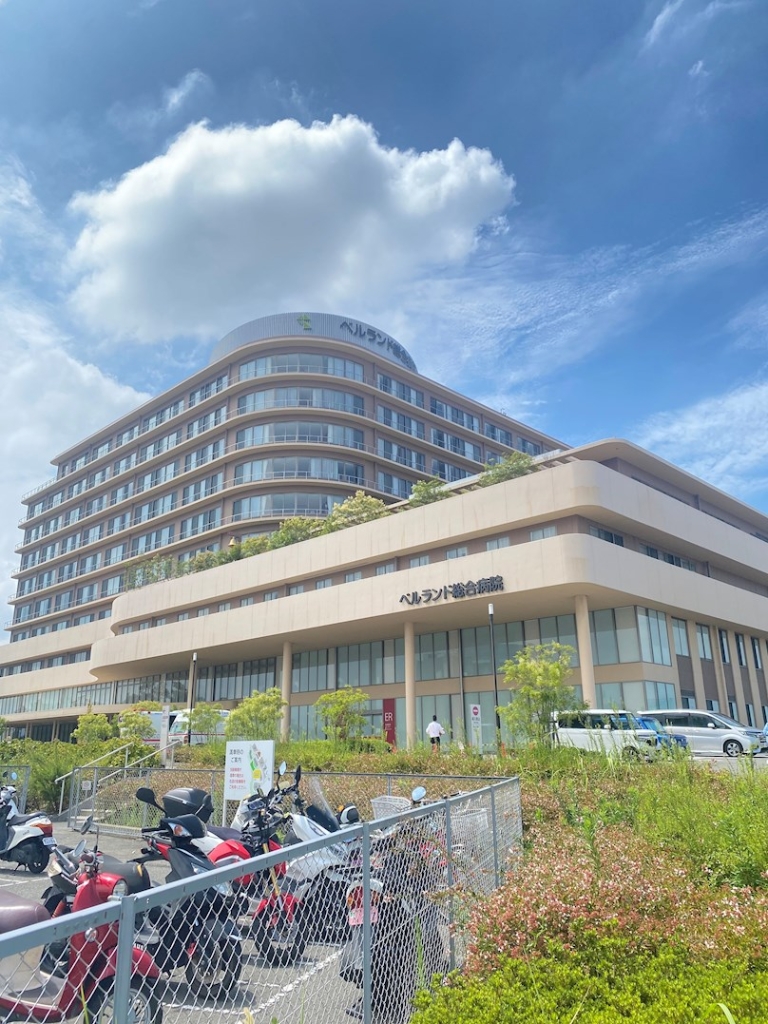 病院　ベルランド総合病院（病院）まで458m