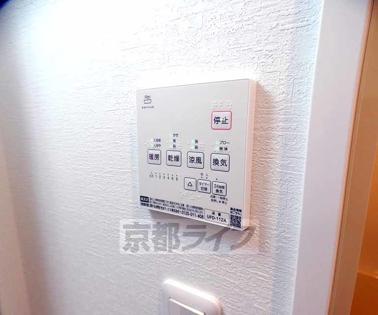 その他設備　設備充実！