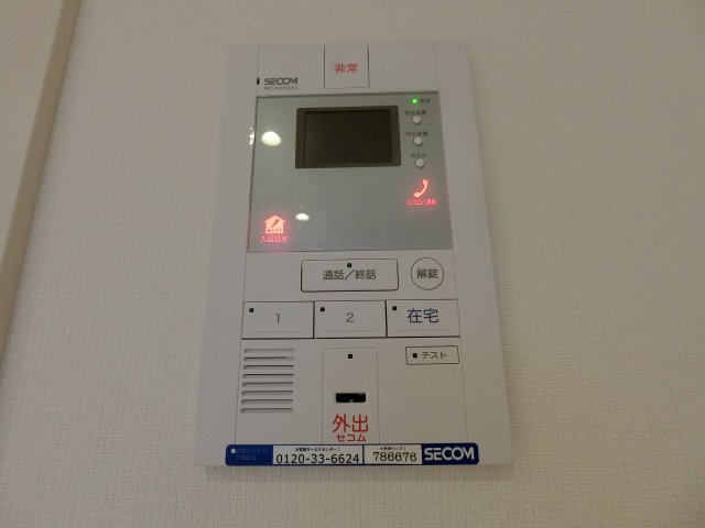 セキュリティ