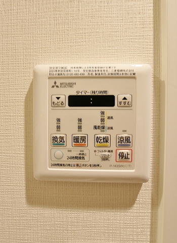 その他　雨の日にも安心の浴室乾燥機もついてます