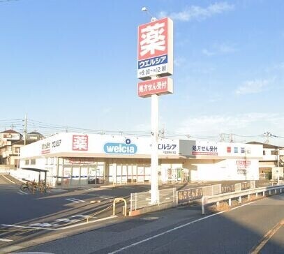 ドラックストア　ウエルシア千葉宮野木2号店（ドラッグストア）まで870m