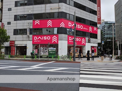 その他　ダイソー人形町駅店（その他）まで147m