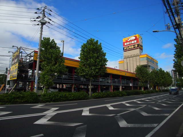 その他　ドン・キホーテ千葉中央店（その他）まで1165m
