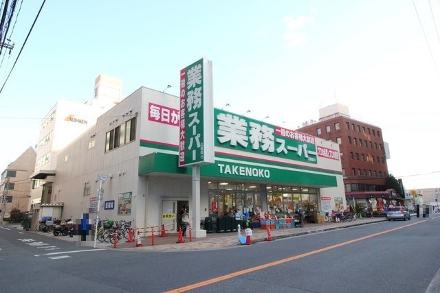 スーパー　業務スーパー　江坂店（スーパー）まで160m