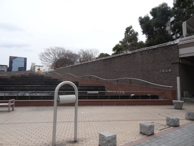 公園　江坂公園（公園）まで350m