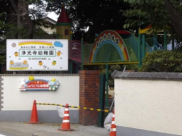 幼稚園・保育園　浄光寺幼稚園（幼稚園・保育園）まで1125m