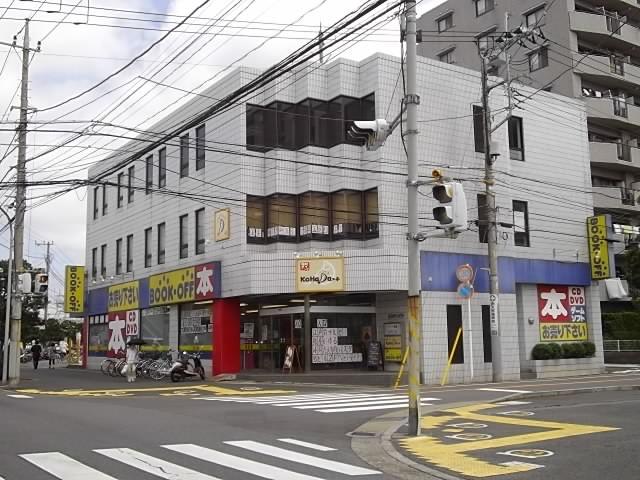 その他　BOOKOFF 市川南大野店（その他）まで1642m