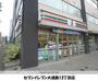 コンビニ　セブンイレブン（コンビニ）まで263m