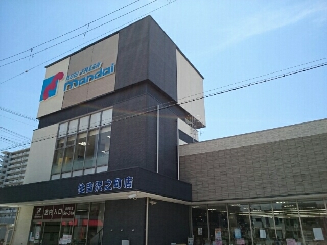 その他　万代住吉沢之町店まで140m