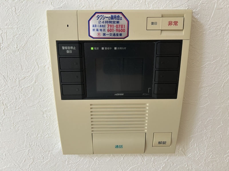 セキュリティ　インターホン（写真は３０７）