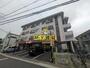 塩釜口駅より徒歩1分 4階 築48年5ヶ月の賃貸物件