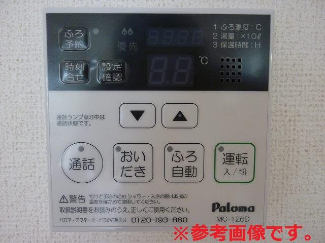 その他設備