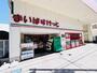 スーパー　まいばすけっと上石神井3丁目店（スーパー）まで814m