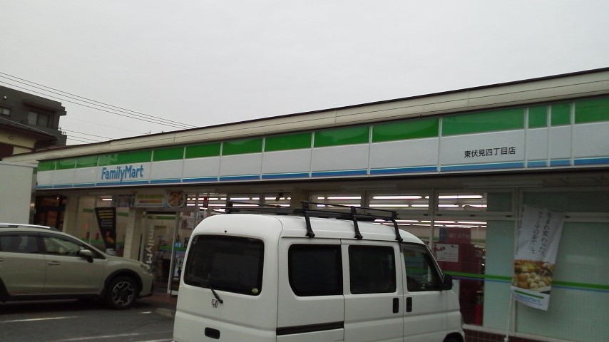 コンビニ　ファミリーマート 東伏見四丁目店（コンビニ）まで171m