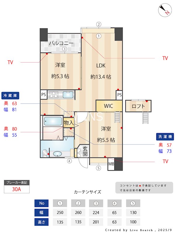 間取り図