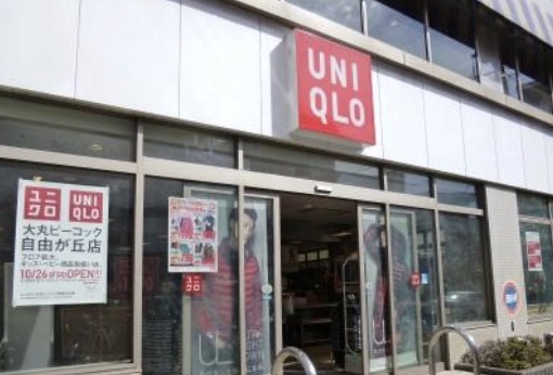 ショッピングセンター　ユニクロ駒沢自由通り店（ショッピングセンター）まで698m