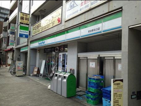 コンビニ　ファミリーマート初台駅北口店（コンビニ）まで191m