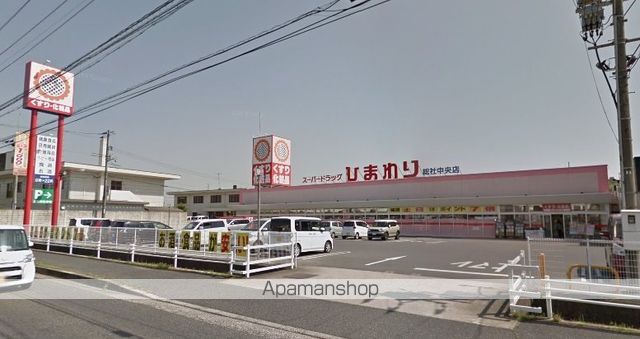 その他　スーパードラッグひまわり総社中央店（その他）まで263m