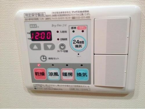 その他設備　弊社は都内全域の物件をご紹介可能です！