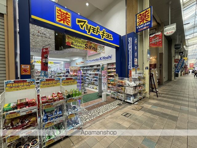 病院　ドラッグストア マツモトキヨシ 小倉魚町２丁目店（病院）まで120m