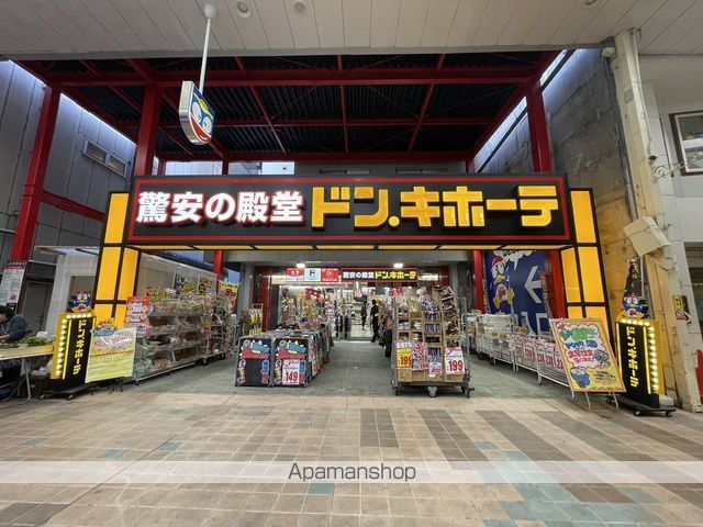 その他　ドン・キホーテ 小倉魚町店（その他）まで196m