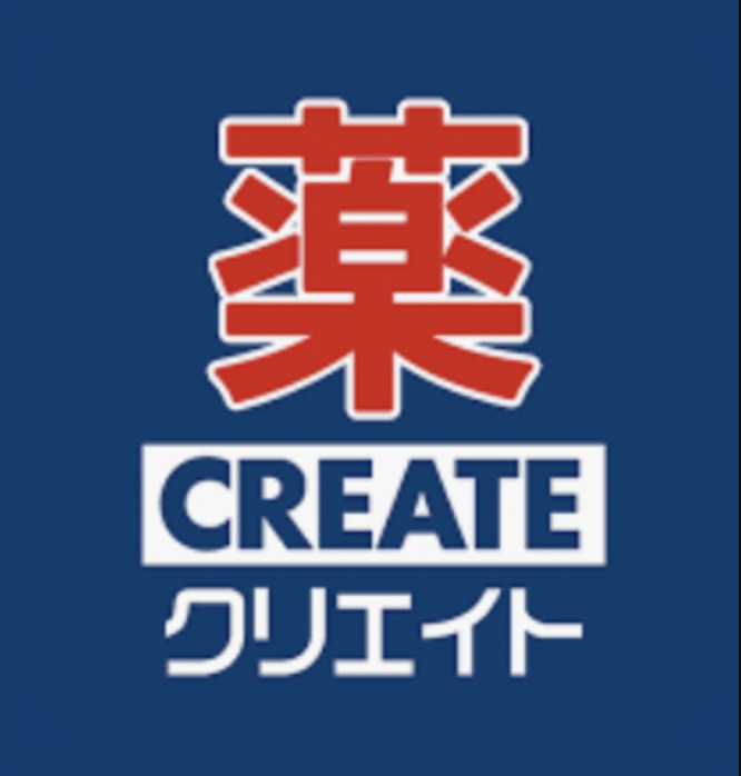 ドラックストア　クリエイト・エスディー（ドラッグストア）まで275m