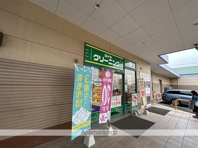 その他　ダイヤクリーニング（株）／マルナカ宇野店（その他）まで1077m