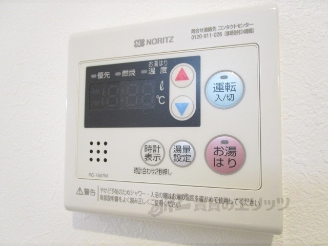 その他設備　給湯器リモコン