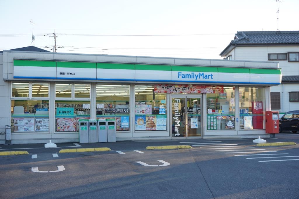 コンビニ　ファミリーマート 野田中野台店（コンビニ）まで579m