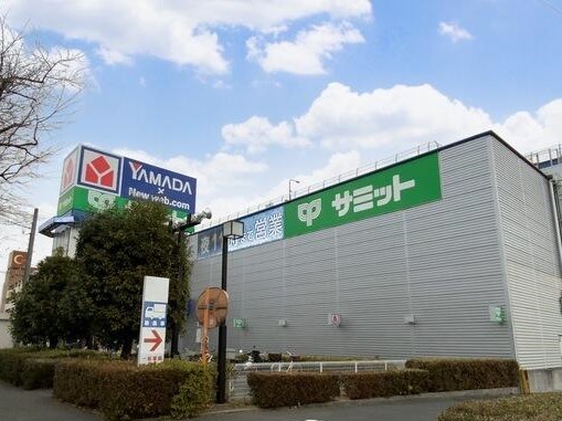 スーパー　サミットストア府中西原店（スーパー）まで310m