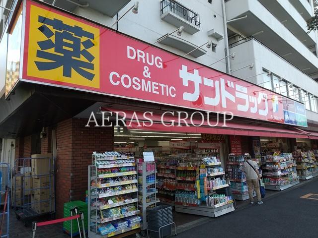 ドラックストア　サンドラッグ 小滝橋店（ドラッグストア）まで284m