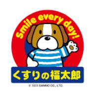 ドラックストア　くすりの福太郎東向島店（ドラッグストア）まで450m
