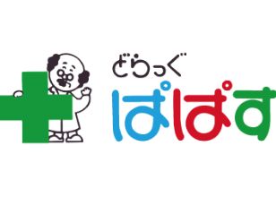 ドラックストア　どらっぐぱぱす墨田2丁目店（ドラッグストア）まで942m