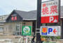 飲食店　桃菜 柏光ヶ丘店（飲食店）まで660m