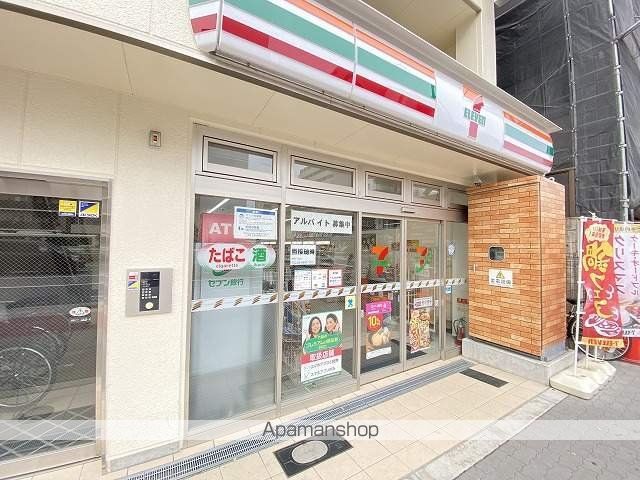コンビニ　セブンイレブン大阪幸町３丁目店（コンビニ）まで228m