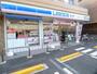 コンビニ　ローソン・スリーエフ小岩店（コンビニ）まで330m