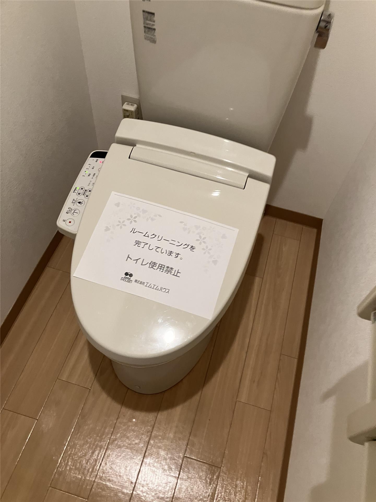 トイレ