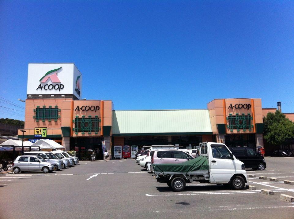 スーパー　Aコープいまばり愛彩店（スーパー）まで839m