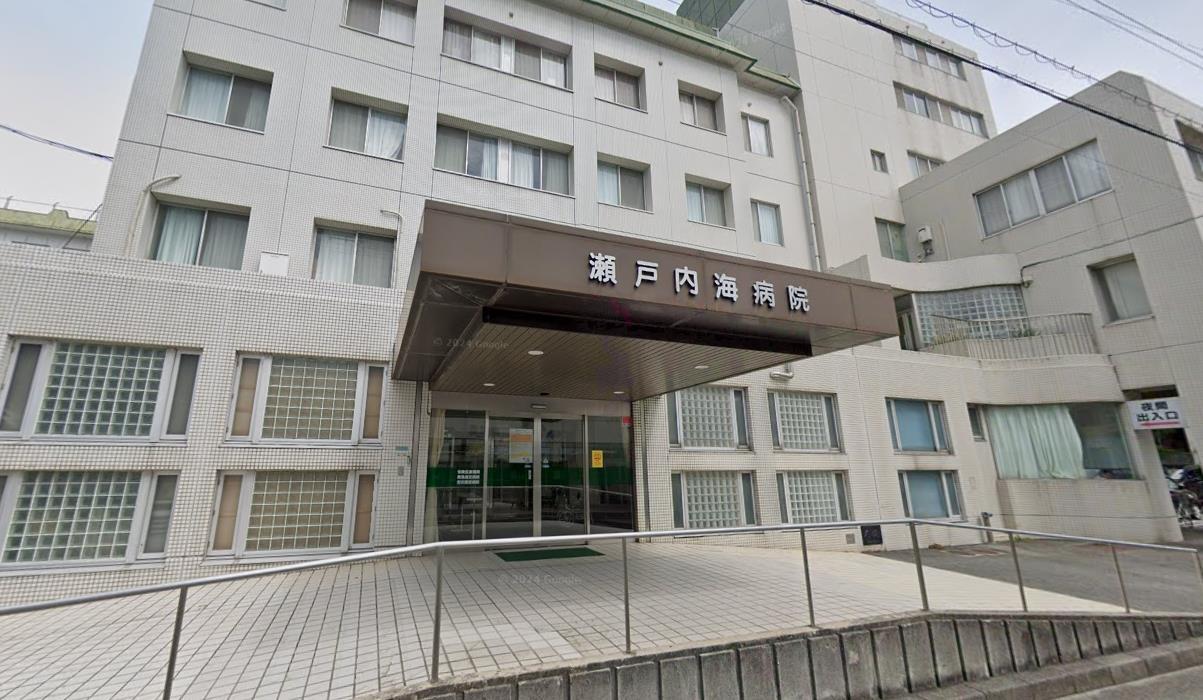 病院　生きる会瀬戸内海病院（病院）まで285m