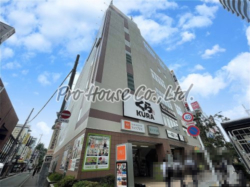 飲食店　無添 くら寿司 田無駅前店（飲食店）まで520m