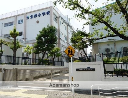 小学校　北砂小学校（小学校）まで656m
