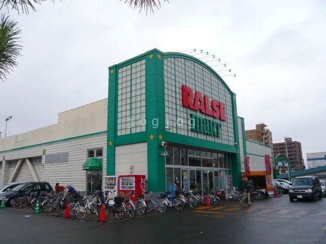 スーパー　ラルズマート山鼻店（スーパー）まで972m