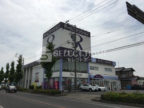 その他　サンレジャン 岡崎店（その他）まで254m
