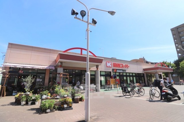 スーパー　関西スーパー　佐井寺店（スーパー）まで267m