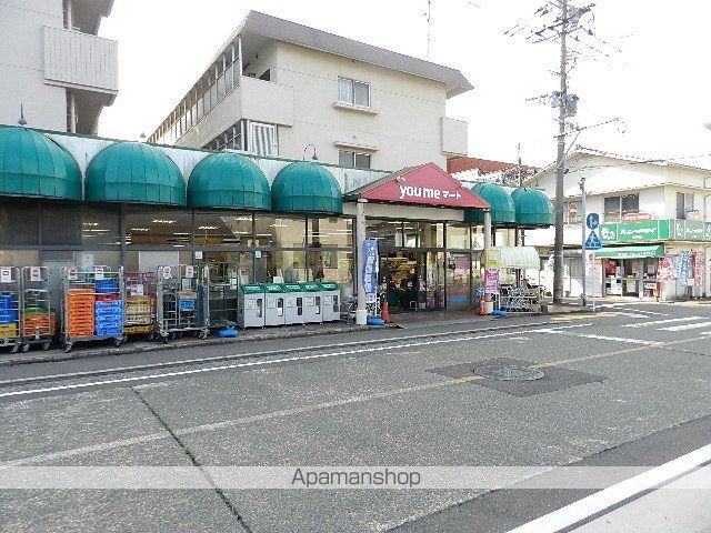 スーパー　ゆめマート東門司店（スーパー）まで1561m