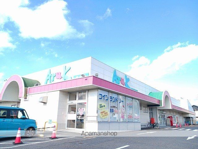スーパー　アルク光井店（スーパー）まで1200m